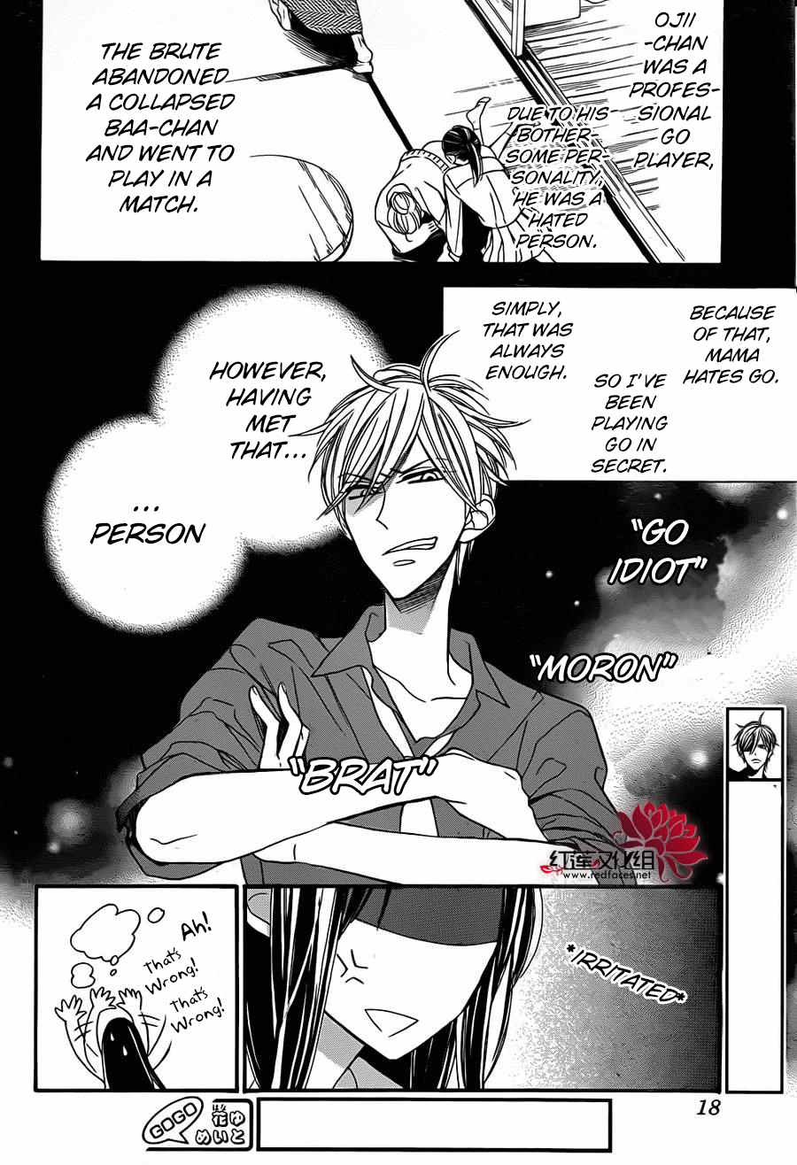 Hoshizora no Karasu Chapter 2 - Page 9