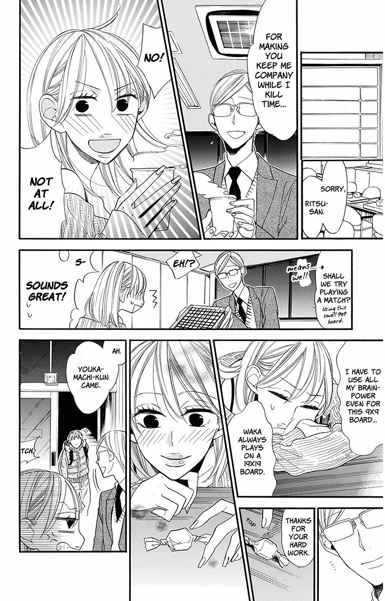 Hoshizora no Karasu Chapter 20 - Page 21