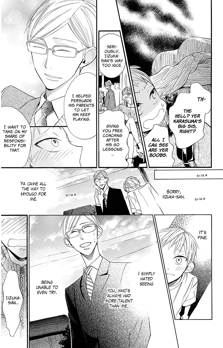 Hoshizora no Karasu Chapter 20 - Page 22