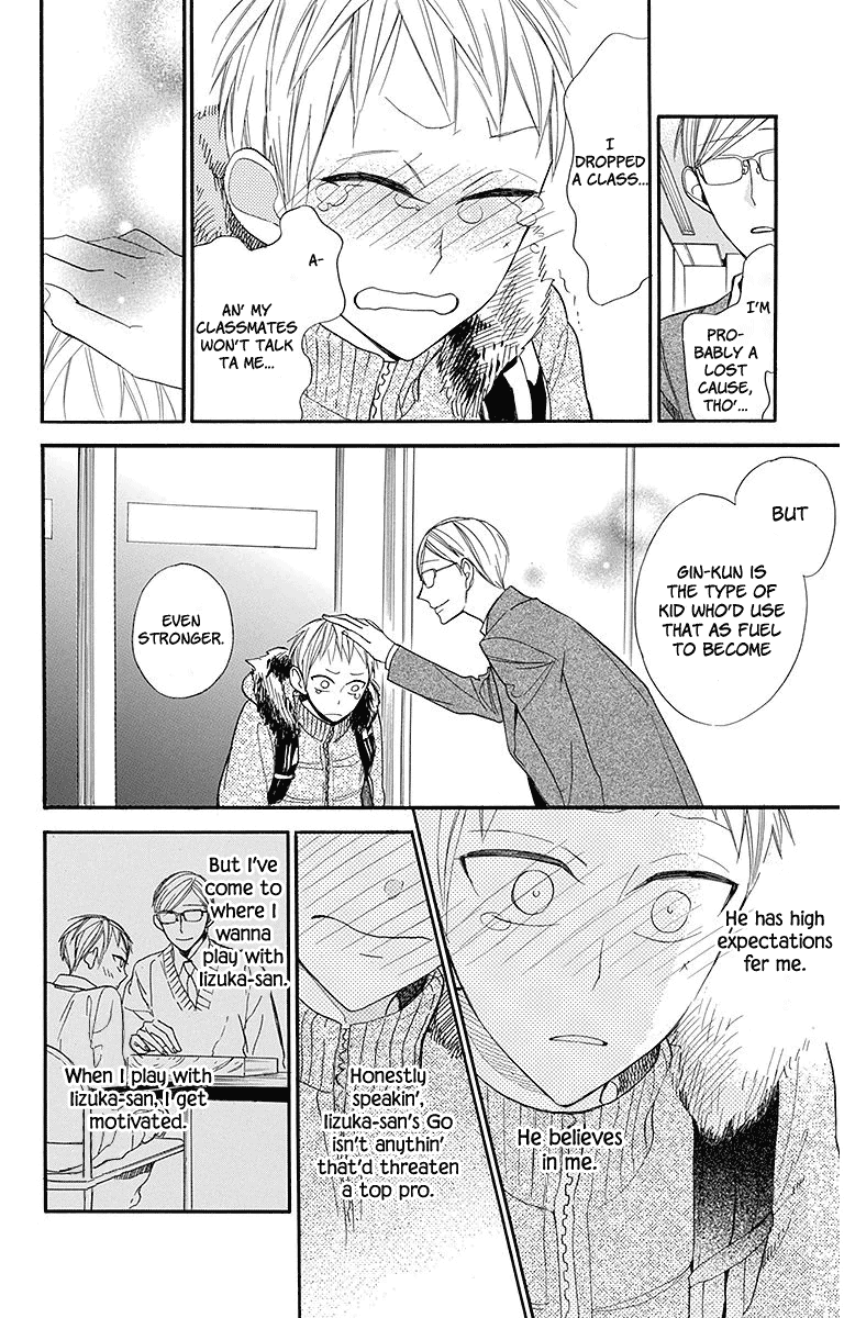 Hoshizora no Karasu Chapter 20 - Page 23