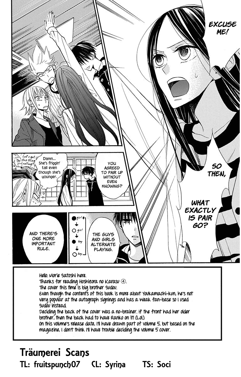 Hoshizora no Karasu Chapter 20 - Page 5