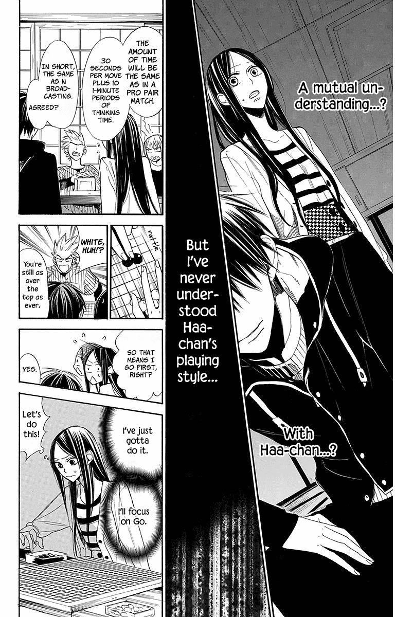 Hoshizora no Karasu Chapter 20 - Page 7