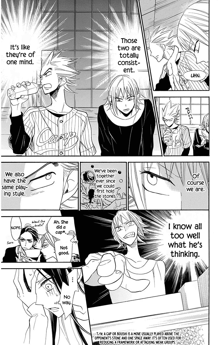 Hoshizora no Karasu Chapter 20 - Page 10