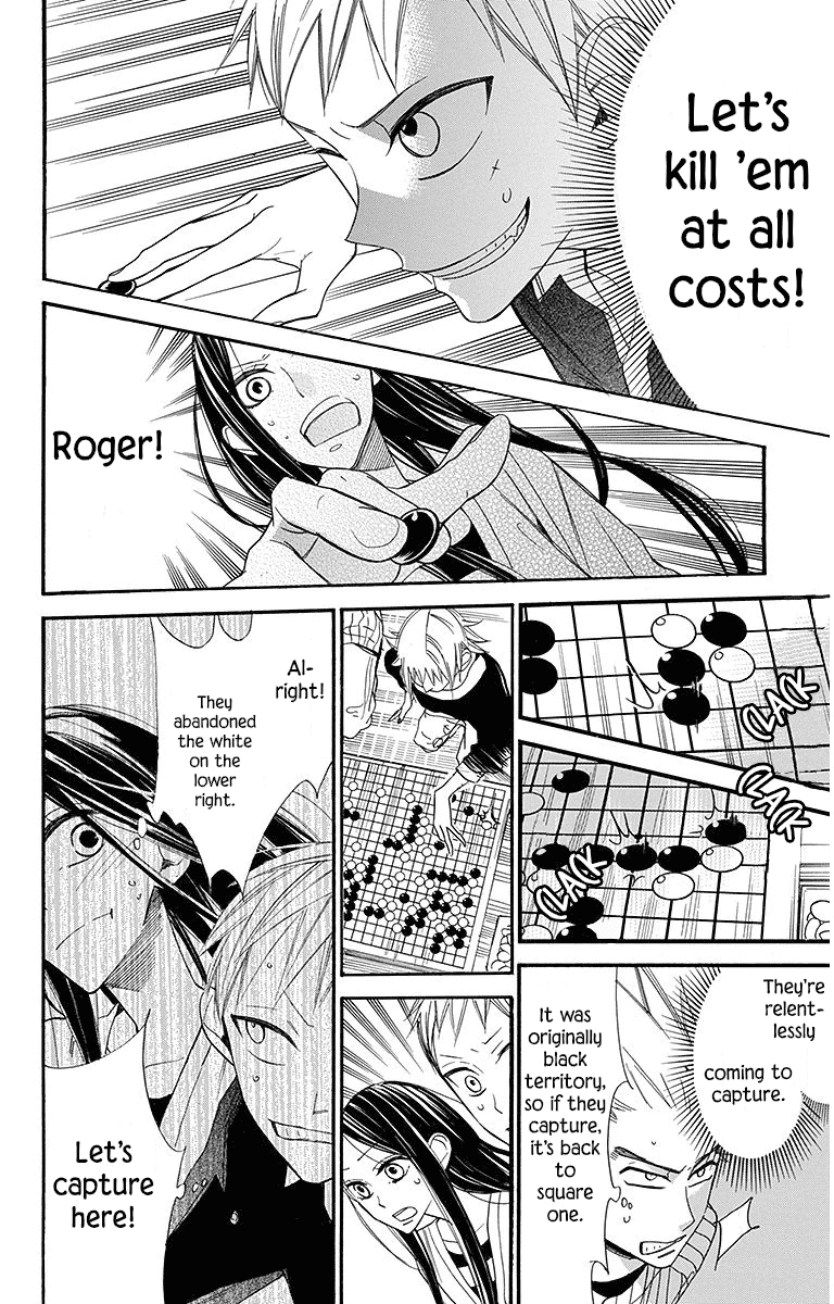 Hoshizora no Karasu Chapter 21 - Page 12