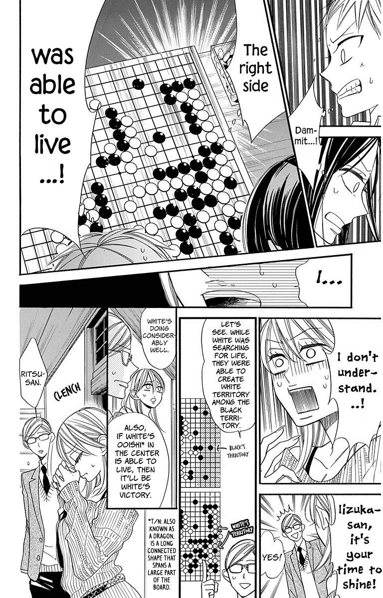Hoshizora no Karasu Chapter 21 - Page 14