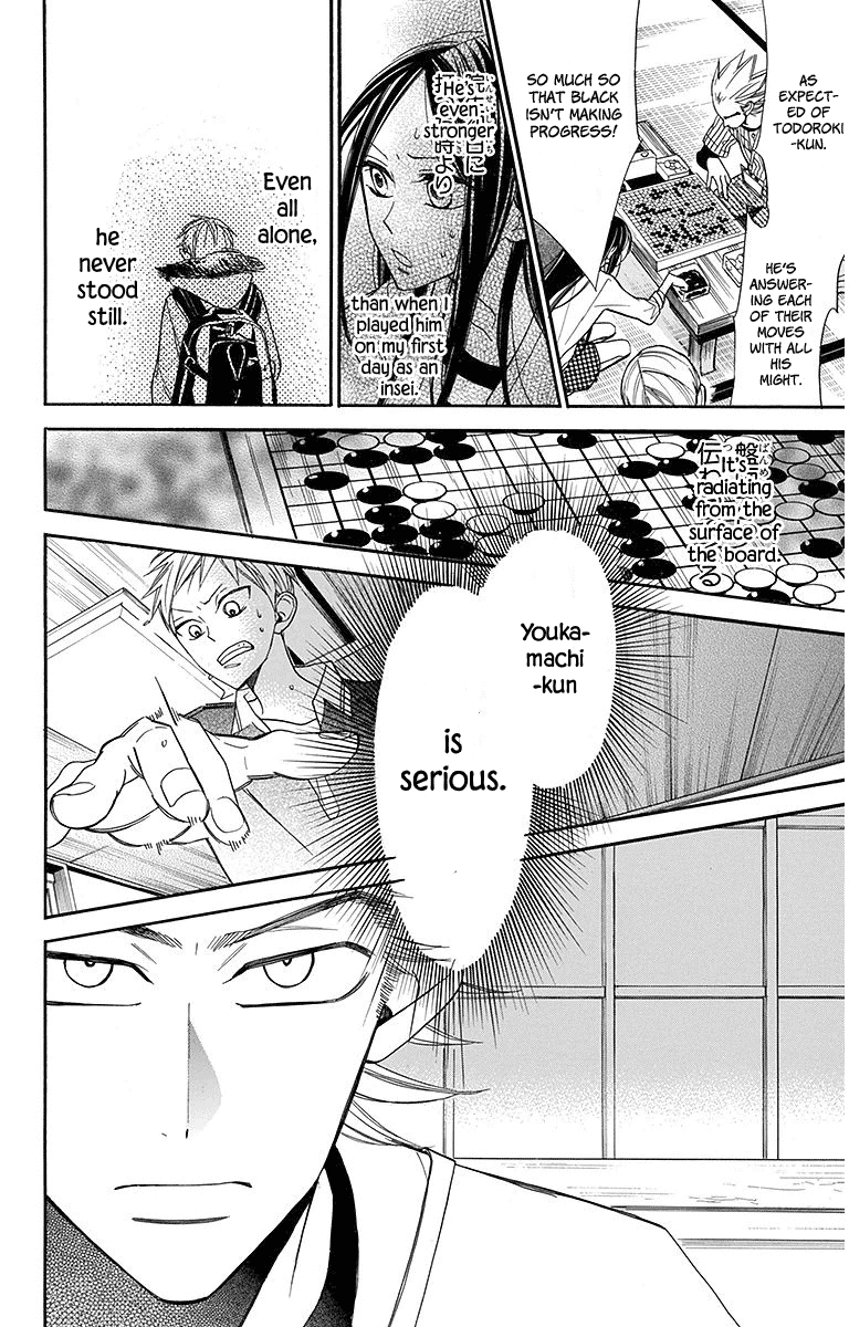Hoshizora no Karasu Chapter 21 - Page 16