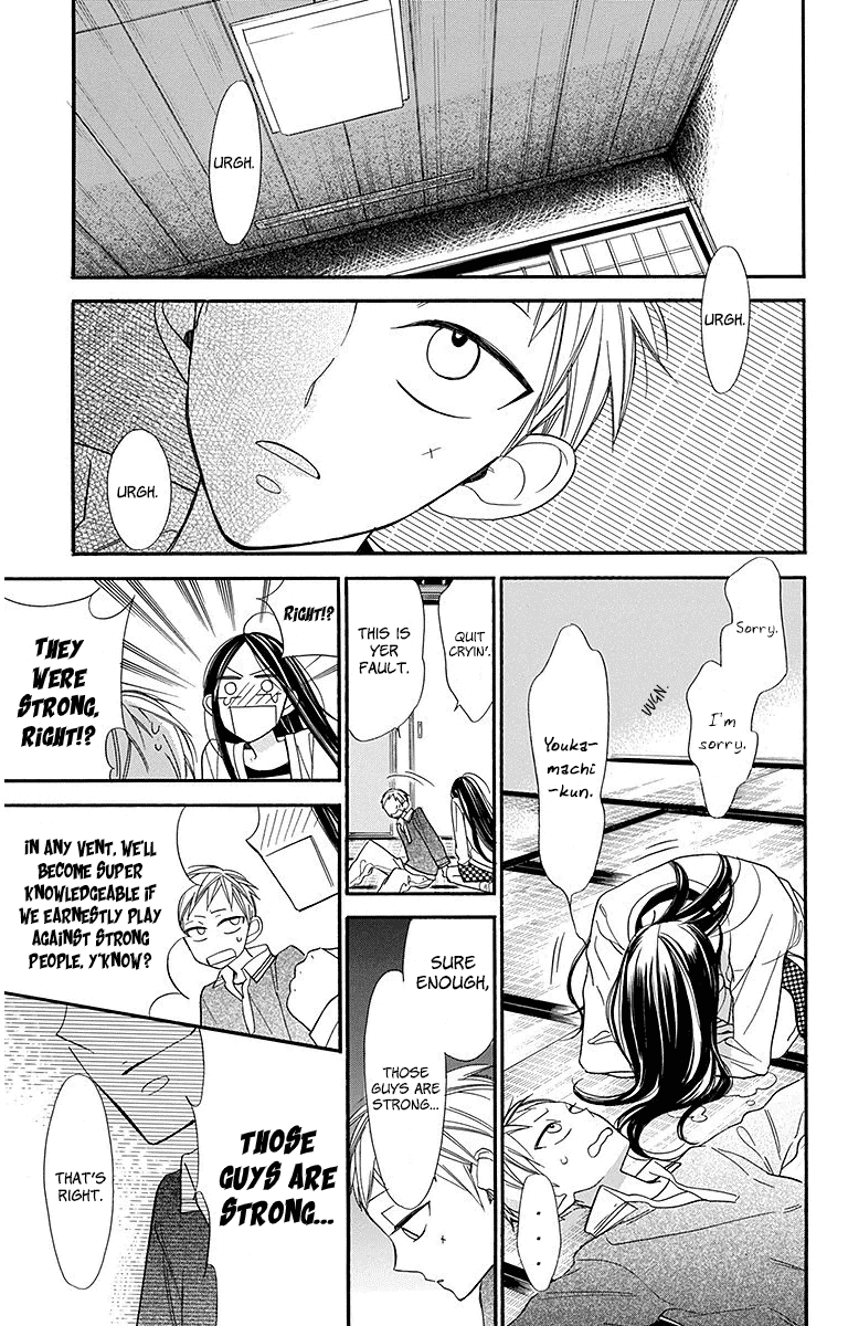 Hoshizora no Karasu Chapter 21 - Page 19