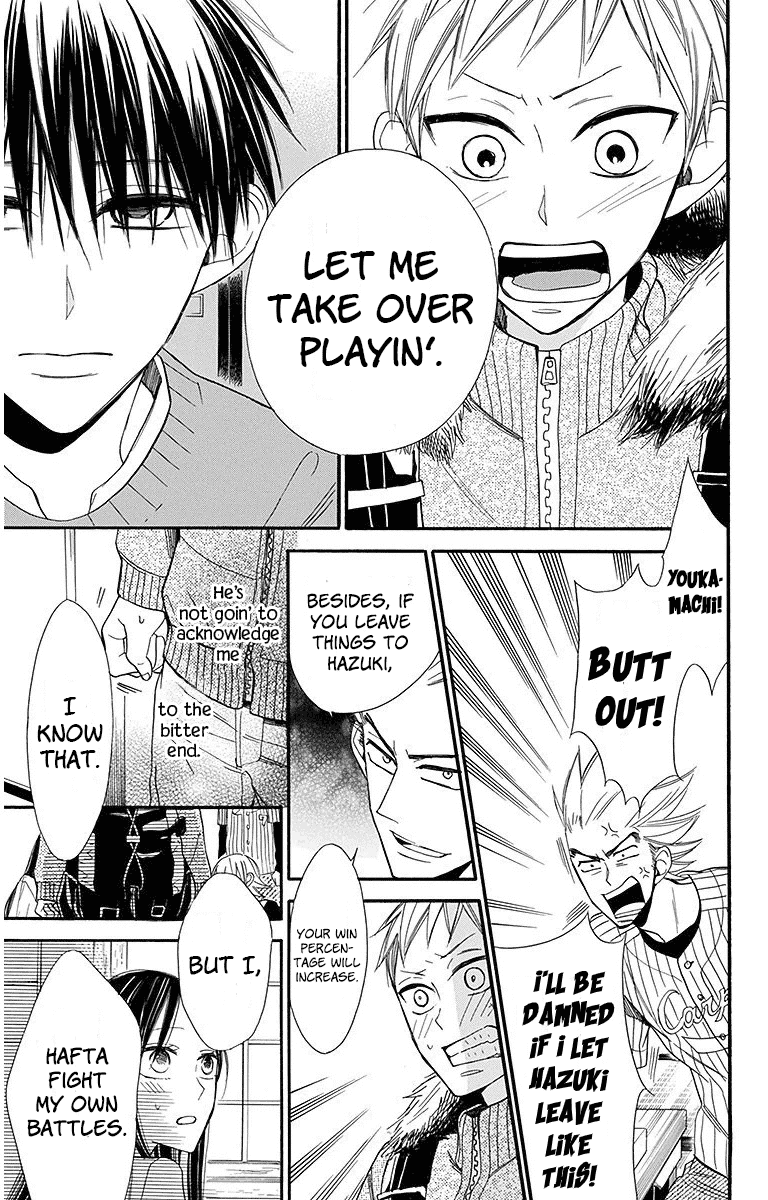 Hoshizora no Karasu Chapter 21 - Page 3