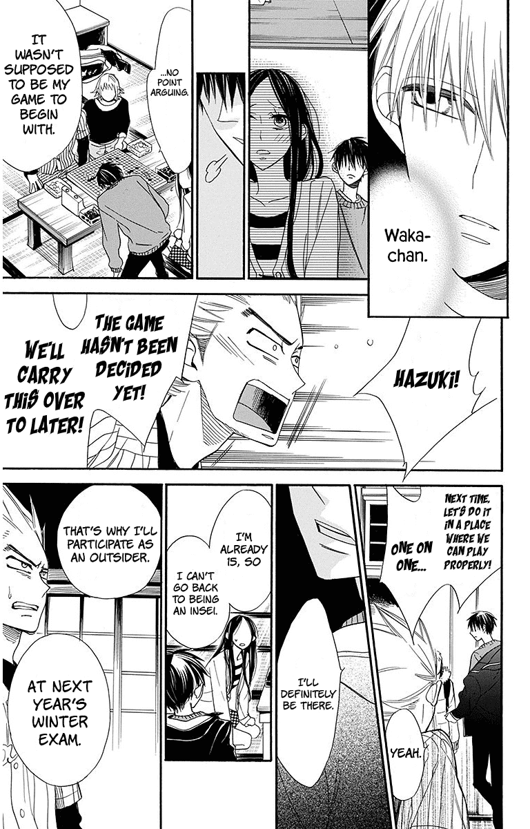Hoshizora no Karasu Chapter 21 - Page 5