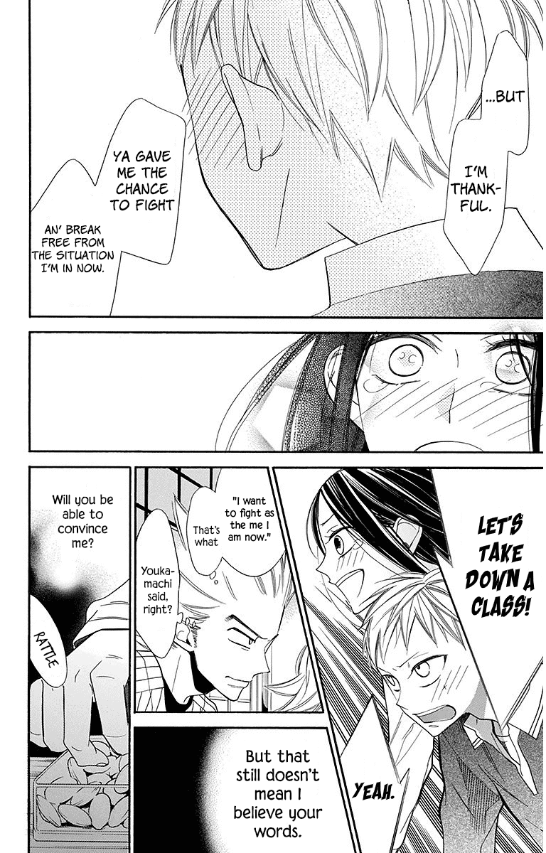 Hoshizora no Karasu Chapter 21 - Page 10