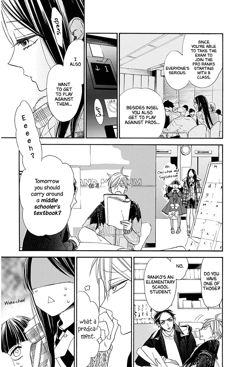 Hoshizora no Karasu Chapter 22 - Page 13
