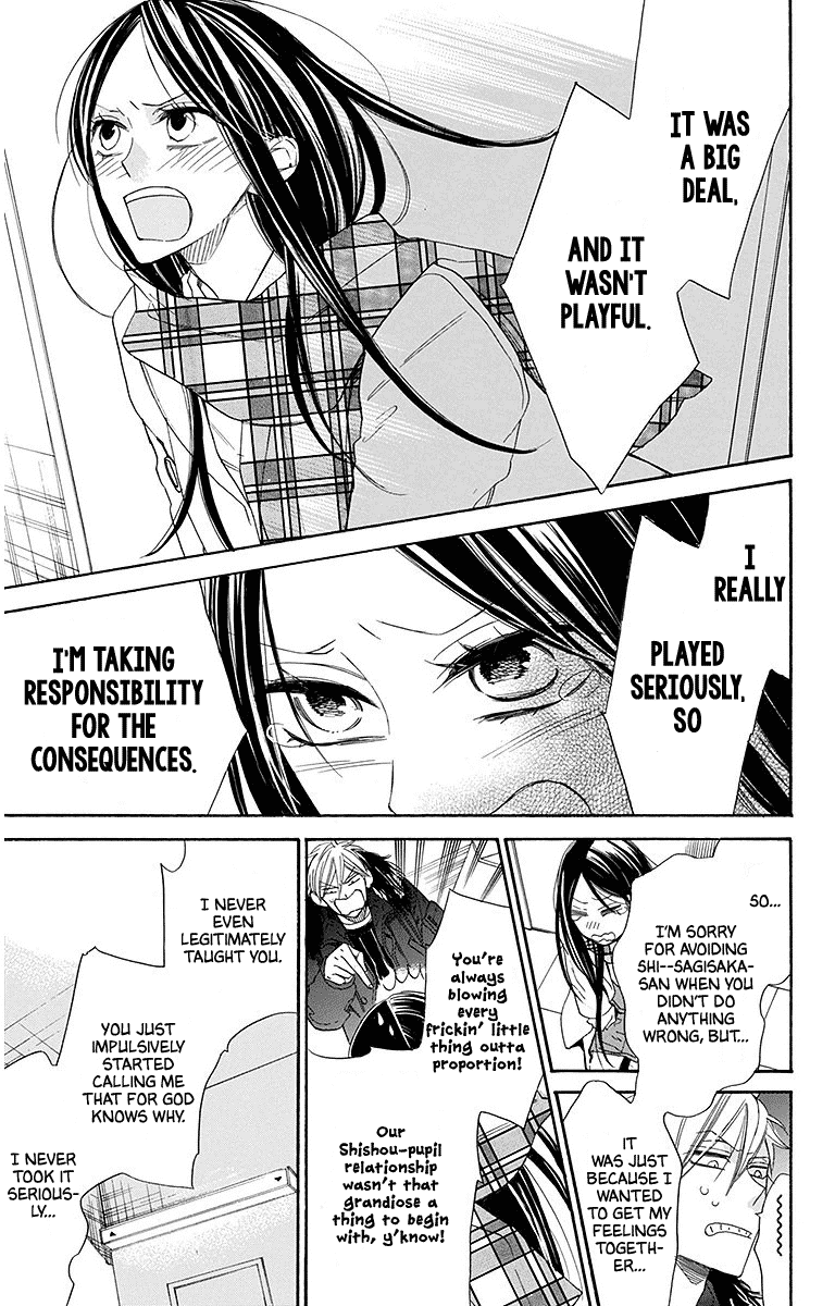 Hoshizora no Karasu Chapter 22 - Page 17