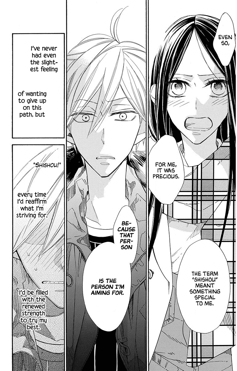 Hoshizora no Karasu Chapter 22 - Page 18