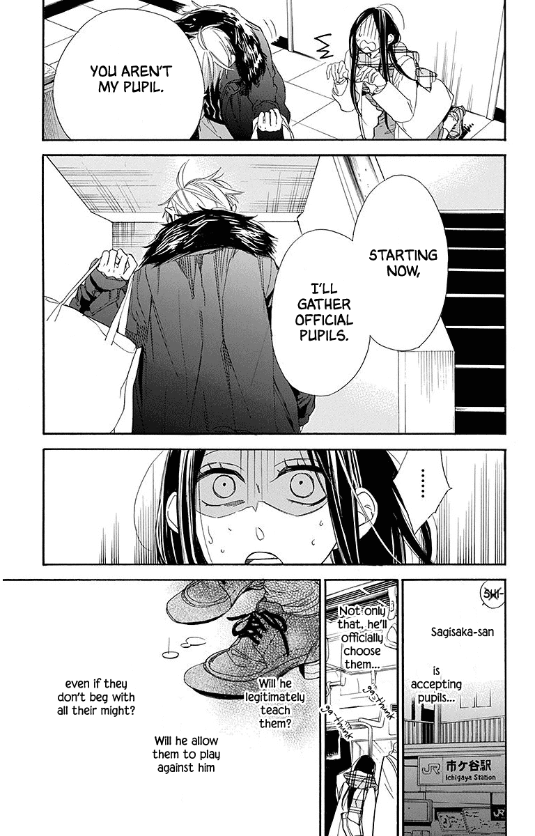 Hoshizora no Karasu Chapter 22 - Page 19