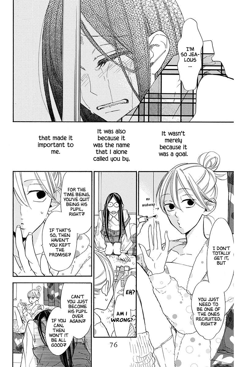 Hoshizora no Karasu Chapter 22 - Page 20