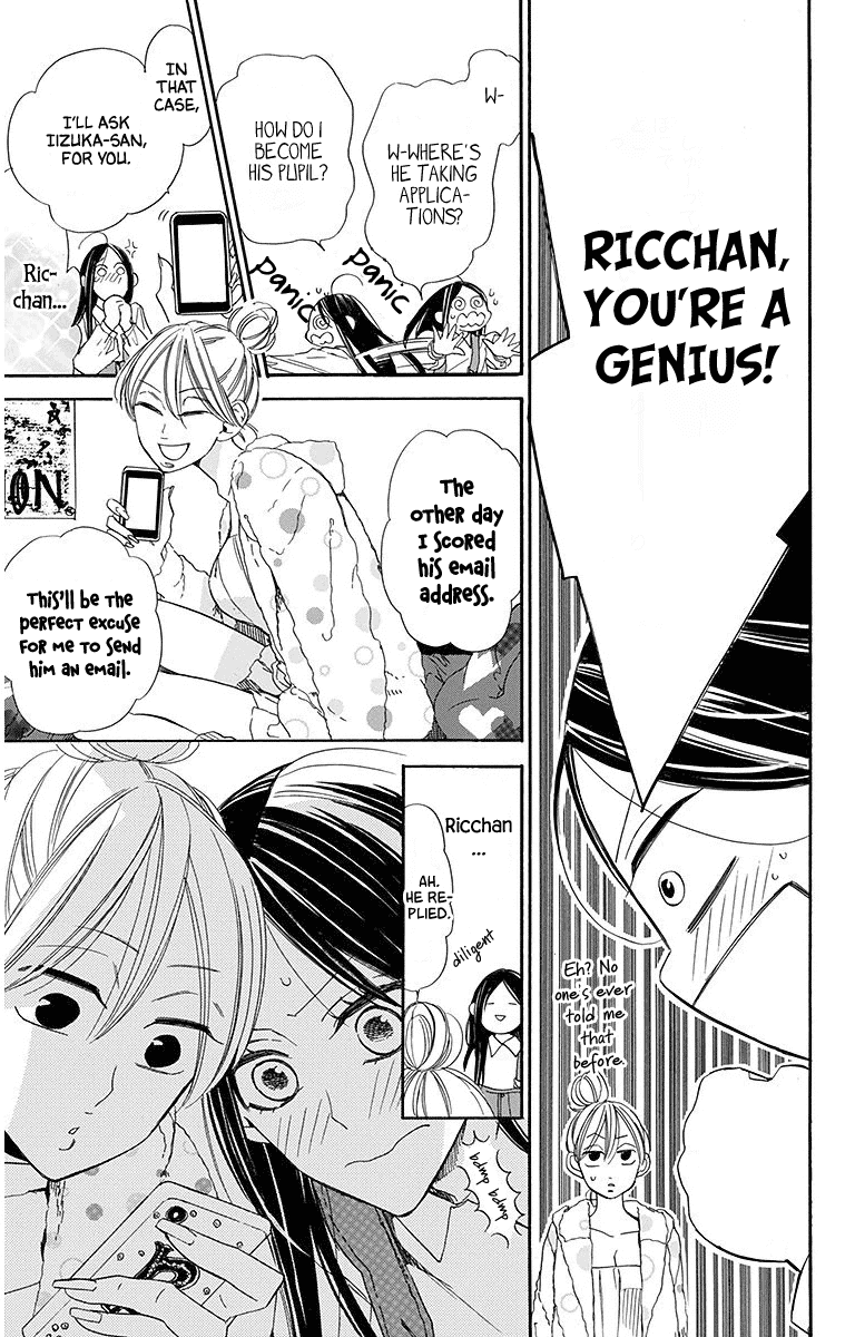 Hoshizora no Karasu Chapter 22 - Page 21