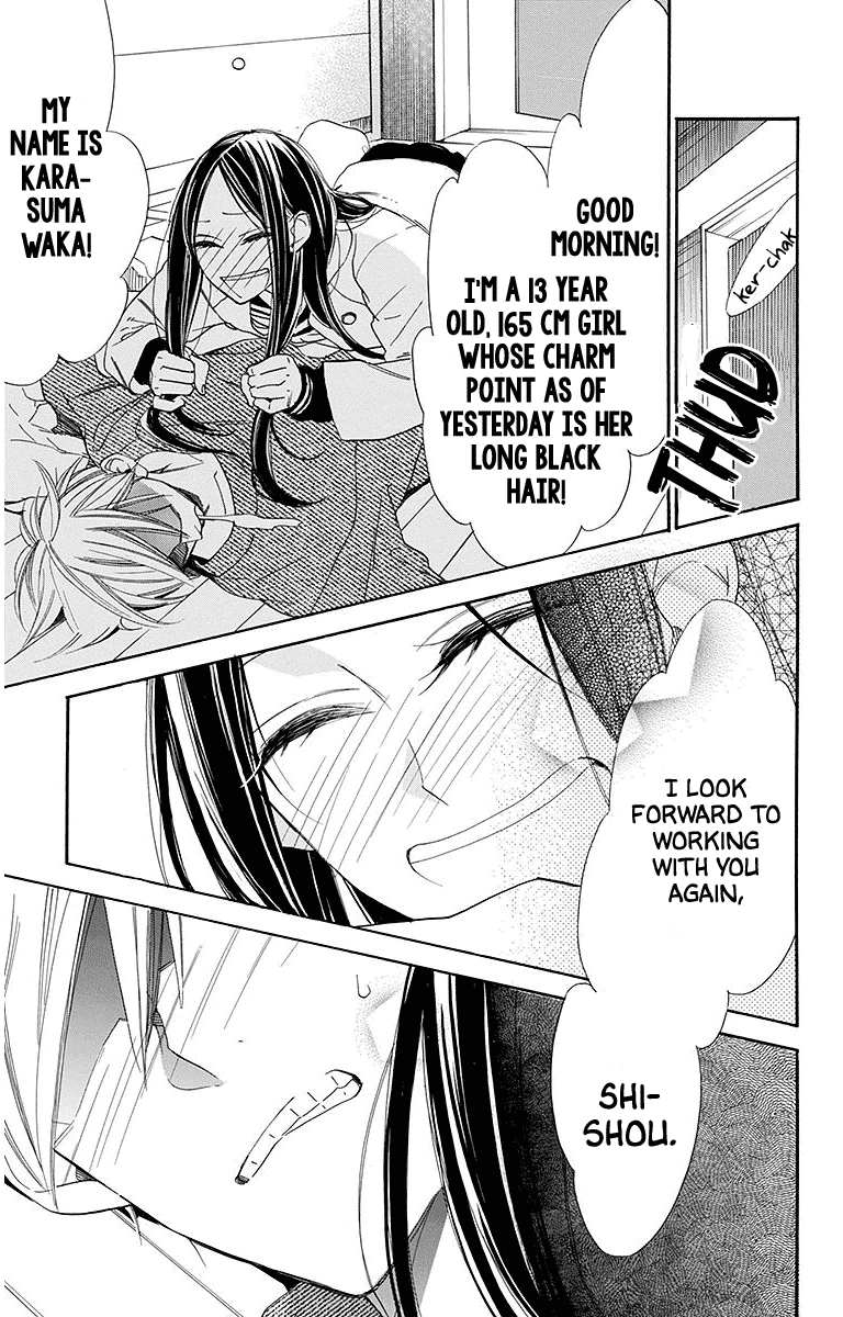 Hoshizora no Karasu Chapter 22 - Page 23