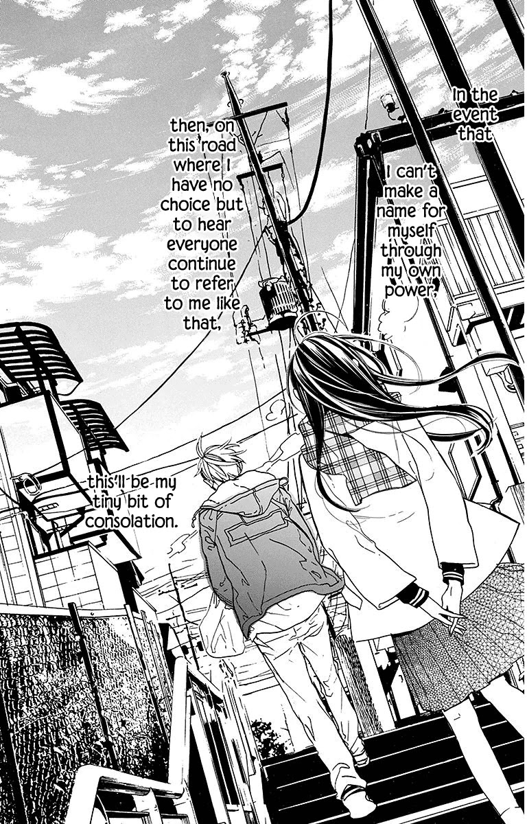 Hoshizora no Karasu Chapter 22 - Page 26