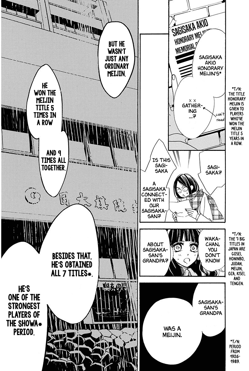 Hoshizora no Karasu Chapter 22 - Page 5