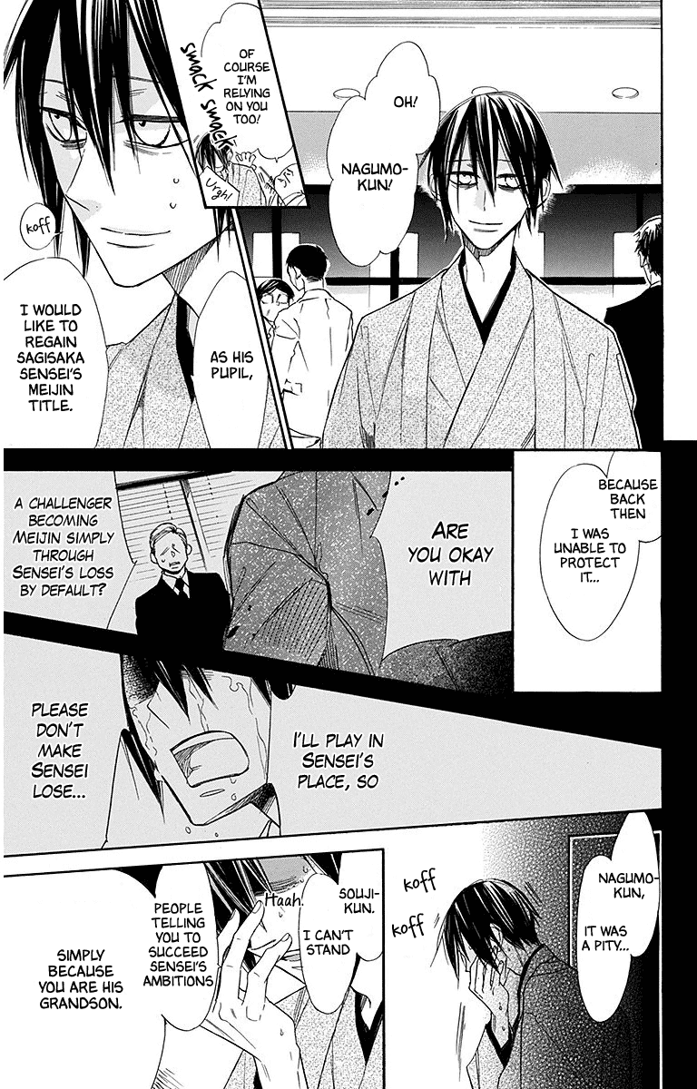 Hoshizora no Karasu Chapter 22 - Page 9