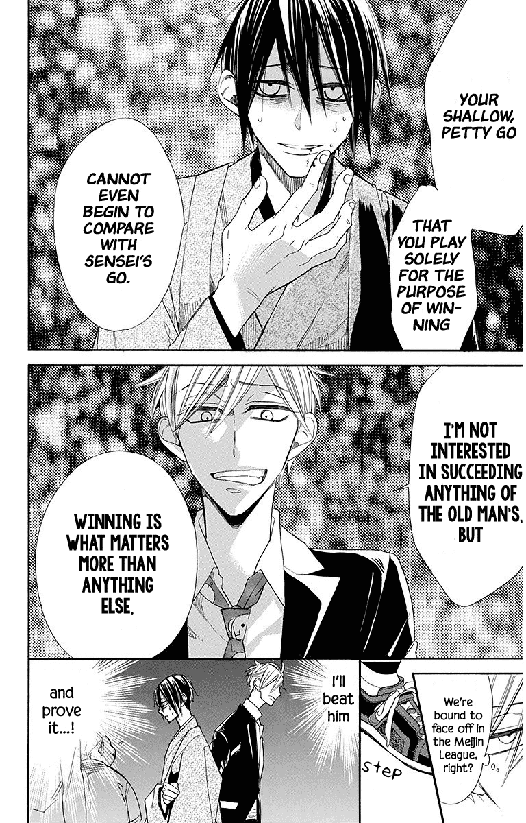 Hoshizora no Karasu Chapter 22 - Page 10