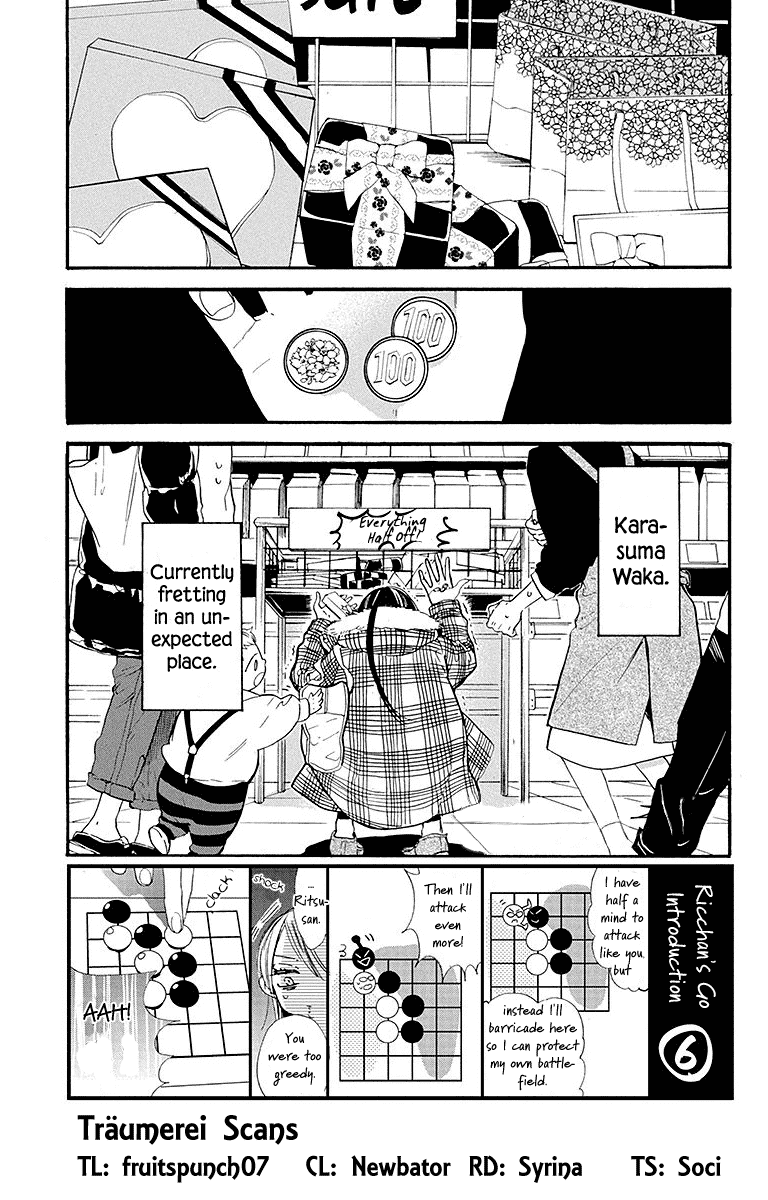 Hoshizora no Karasu Chapter 23 - Page 1