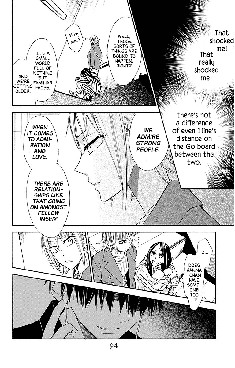Hoshizora no Karasu Chapter 23 - Page 12
