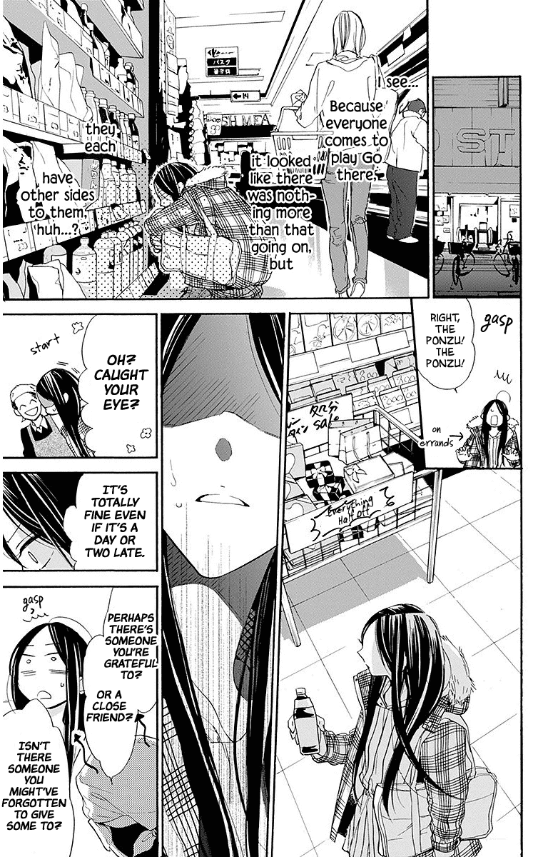 Hoshizora no Karasu Chapter 23 - Page 15