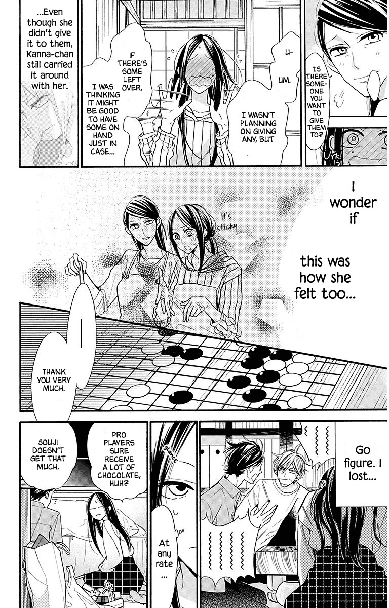 Hoshizora no Karasu Chapter 23 - Page 20