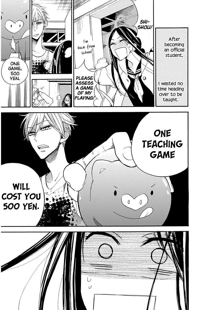 Hoshizora no Karasu Chapter 23 - Page 3