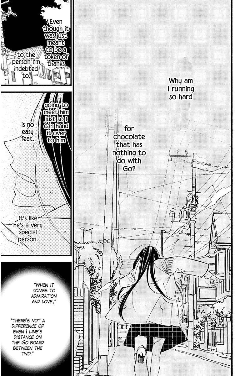 Hoshizora no Karasu Chapter 23 - Page 23