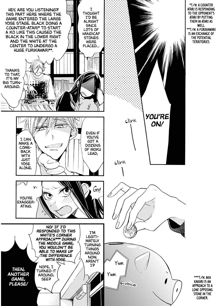 Hoshizora no Karasu Chapter 23 - Page 5