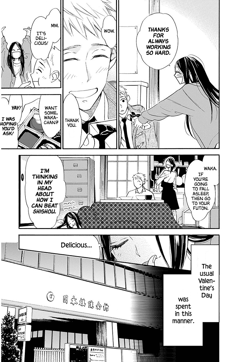 Hoshizora no Karasu Chapter 23 - Page 7