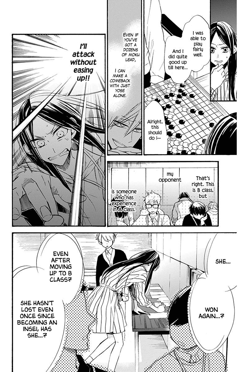 Hoshizora no Karasu Chapter 23 - Page 8