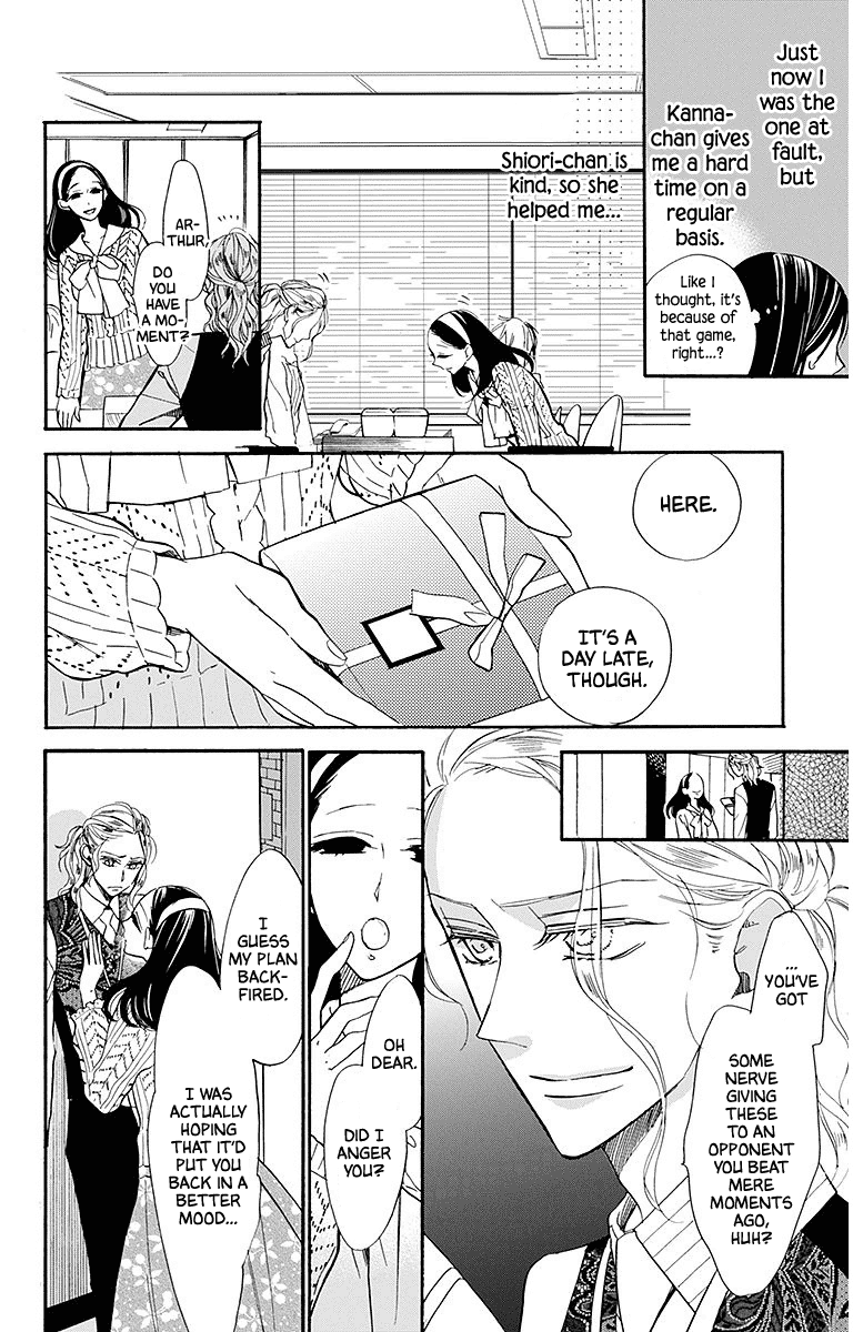 Hoshizora no Karasu Chapter 23 - Page 10