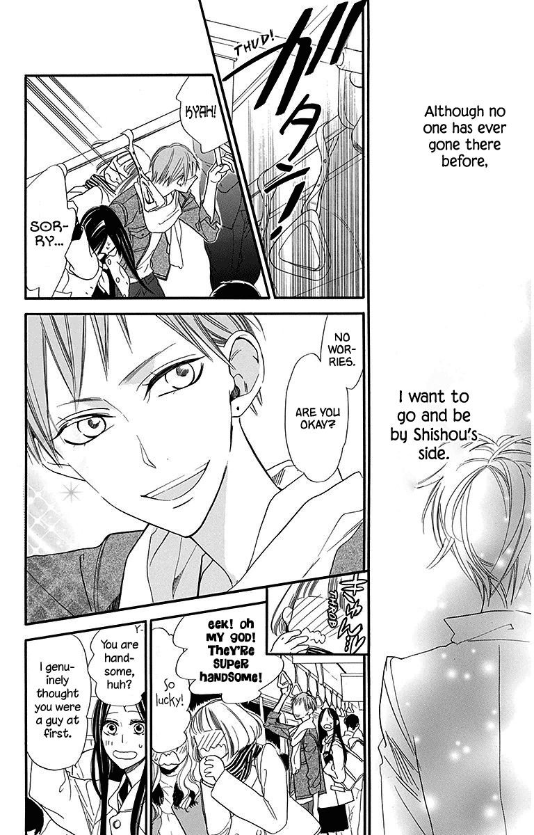 Hoshizora no Karasu Chapter 24 - Page 18
