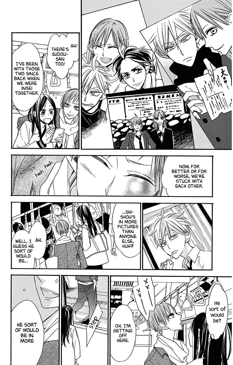 Hoshizora no Karasu Chapter 24 - Page 20
