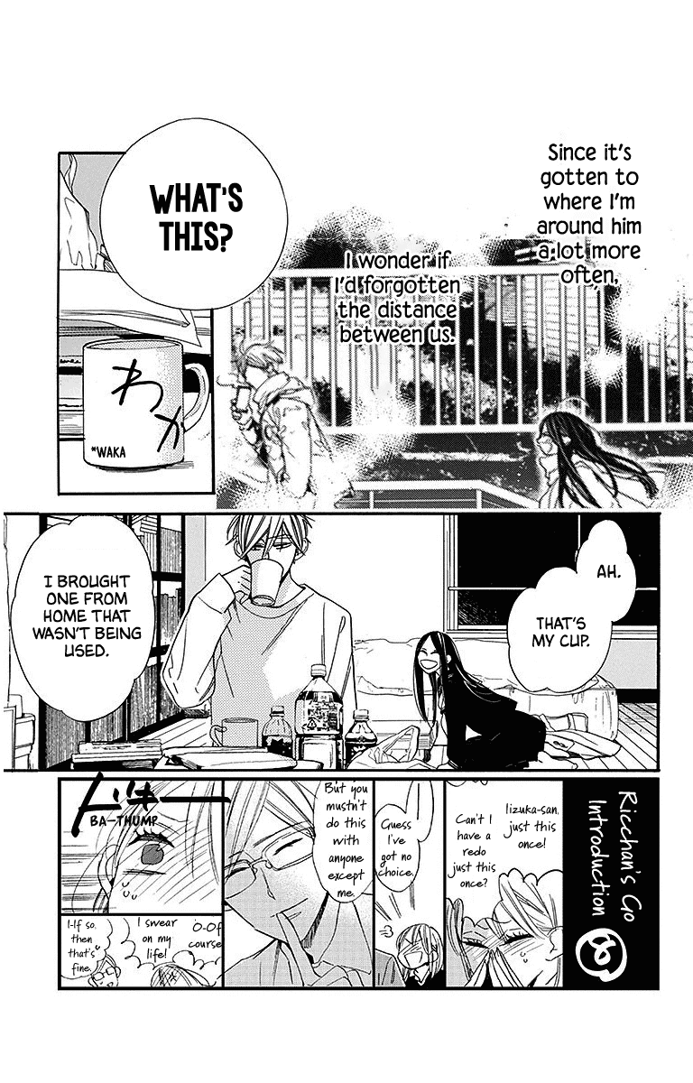 Hoshizora no Karasu Chapter 24 - Page 3