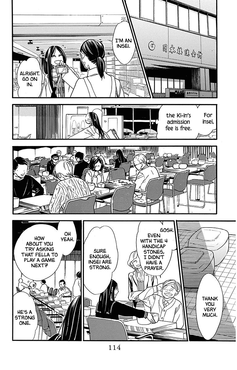 Hoshizora no Karasu Chapter 24 - Page 6