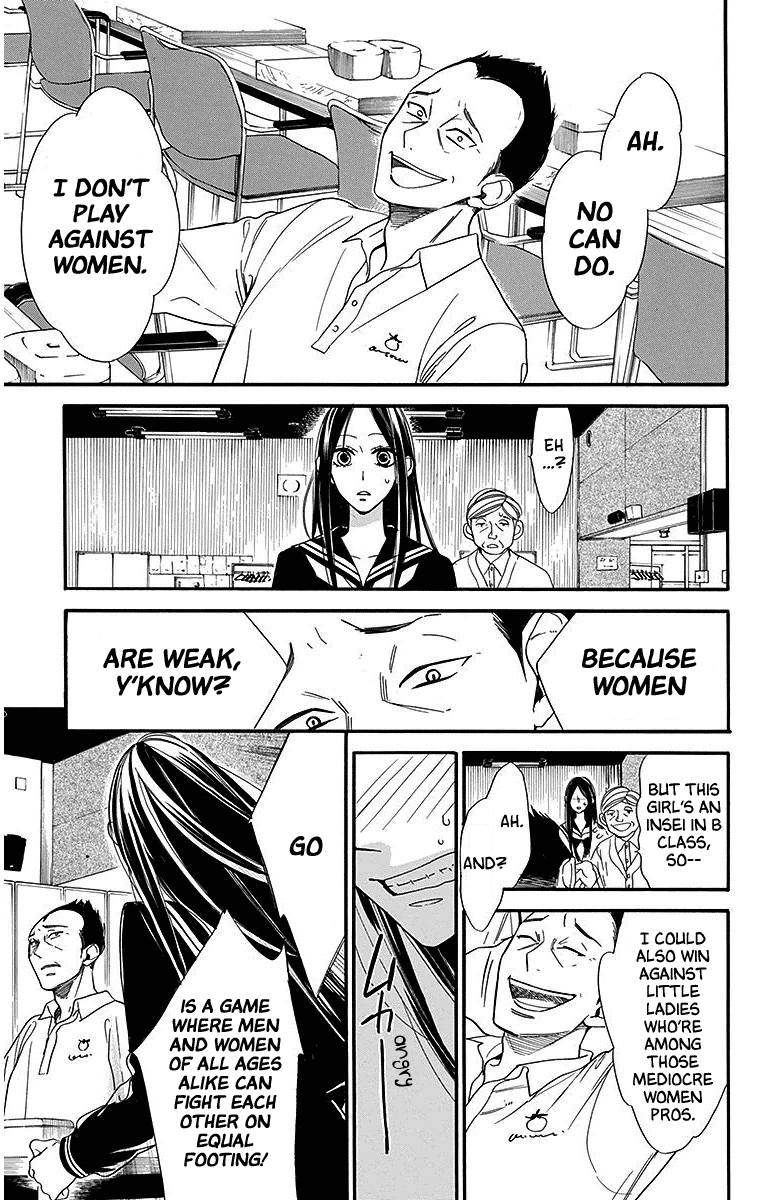 Hoshizora no Karasu Chapter 24 - Page 7