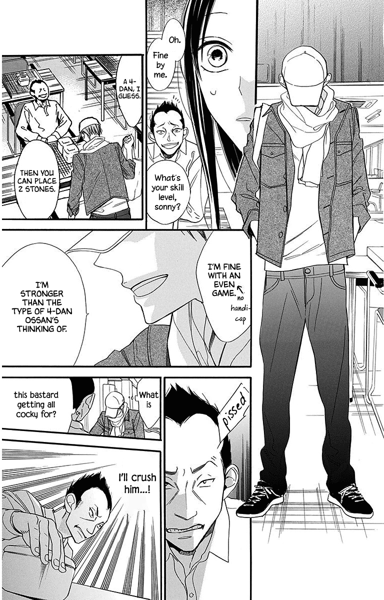 Hoshizora no Karasu Chapter 24 - Page 9