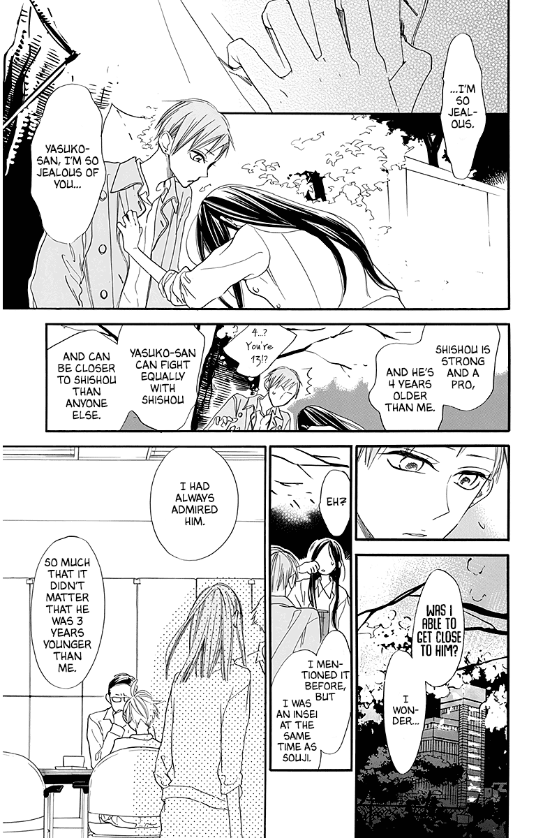 Hoshizora no Karasu Chapter 25 - Page 11