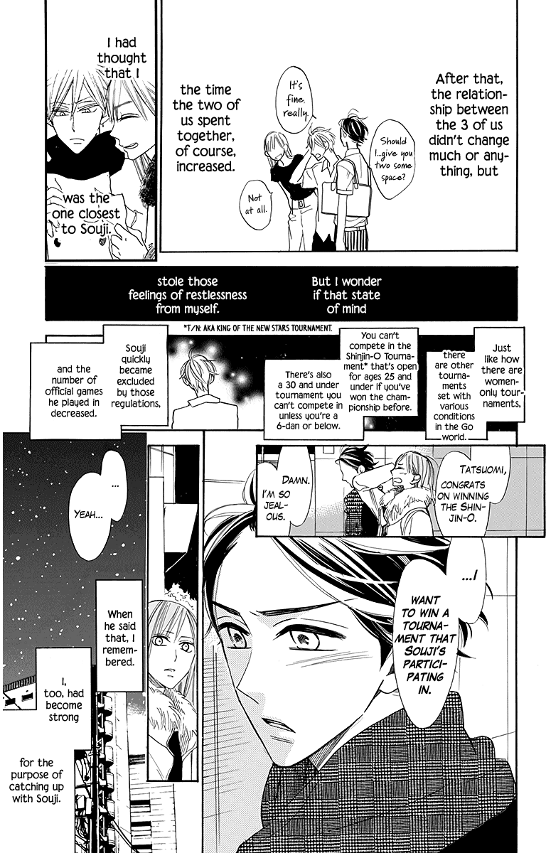 Hoshizora no Karasu Chapter 25 - Page 13