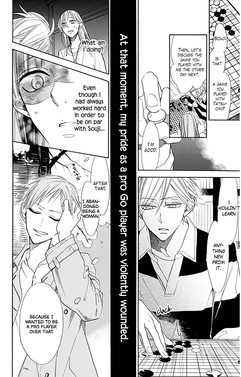 Hoshizora no Karasu Chapter 25 - Page 14