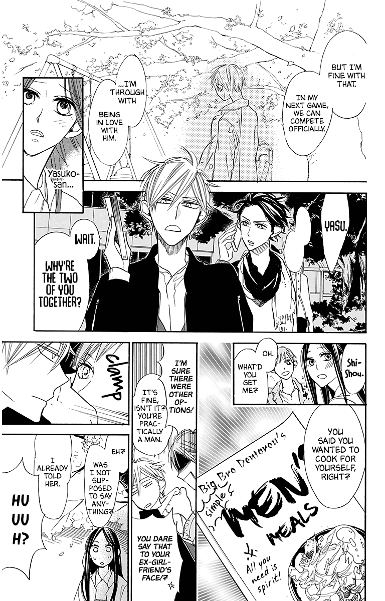 Hoshizora no Karasu Chapter 25 - Page 15