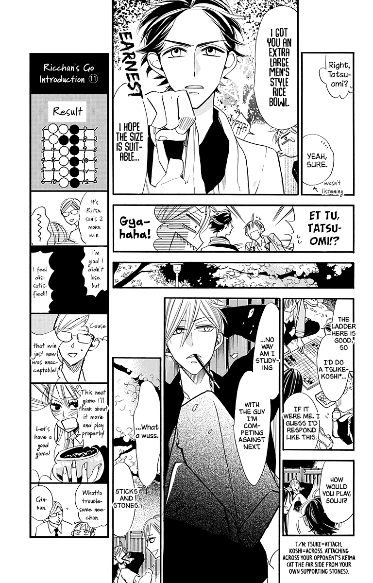 Hoshizora no Karasu Chapter 25 - Page 17