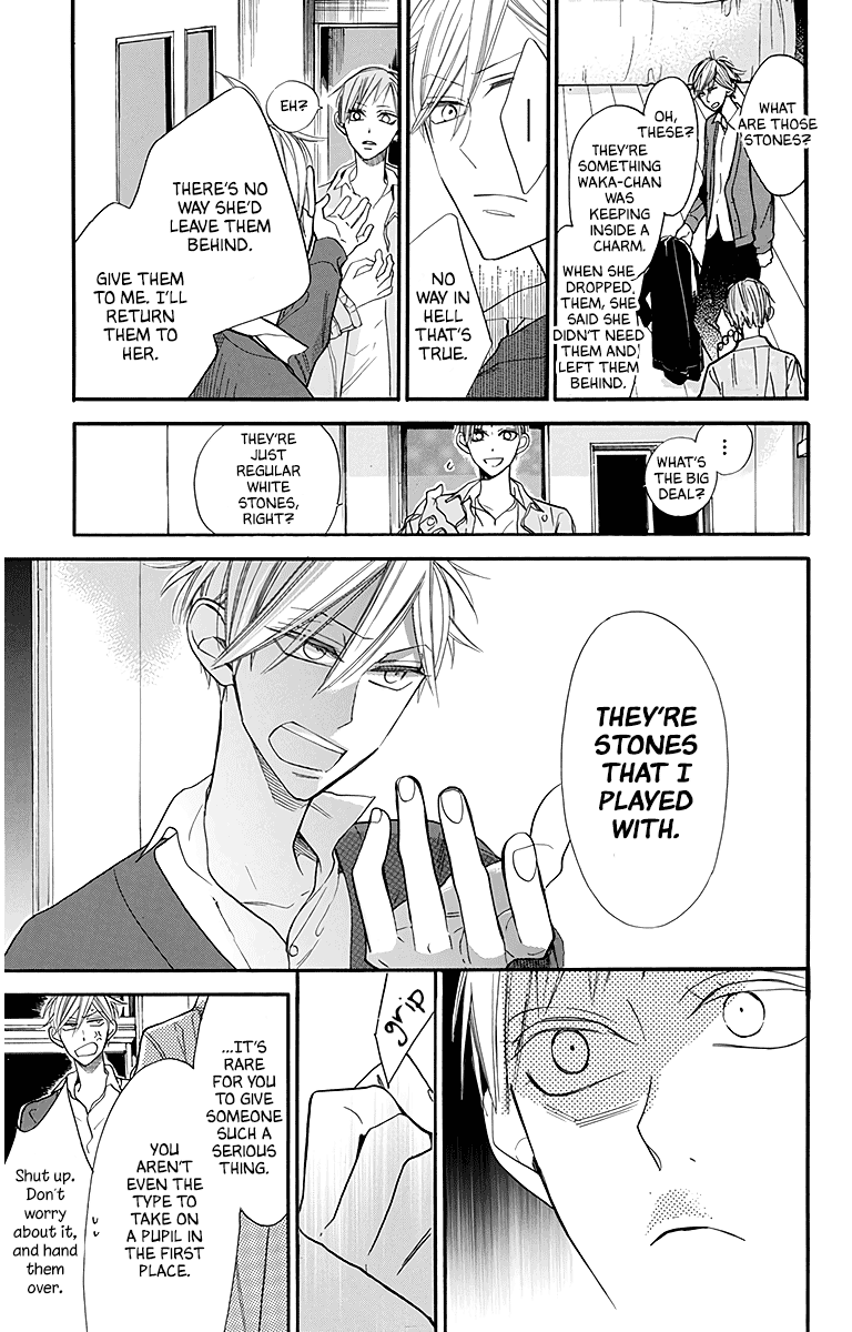 Hoshizora no Karasu Chapter 25 - Page 19