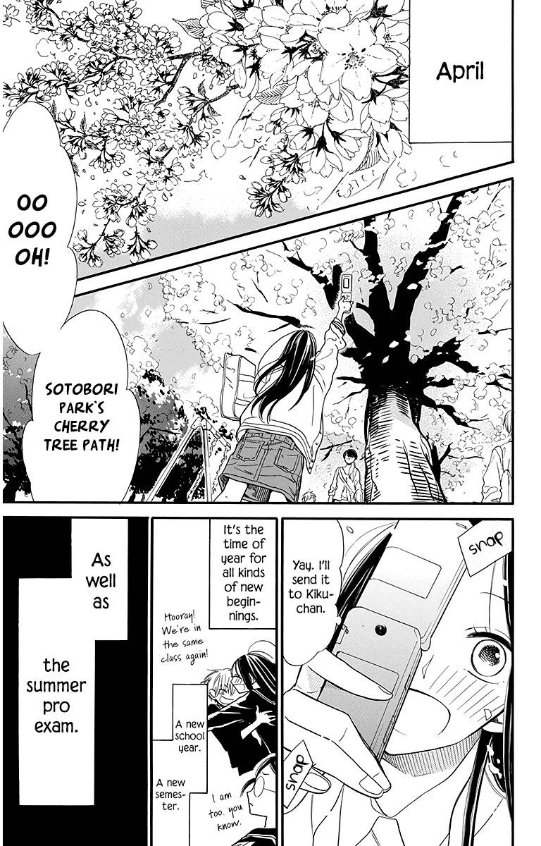 Hoshizora no Karasu Chapter 25 - Page 3