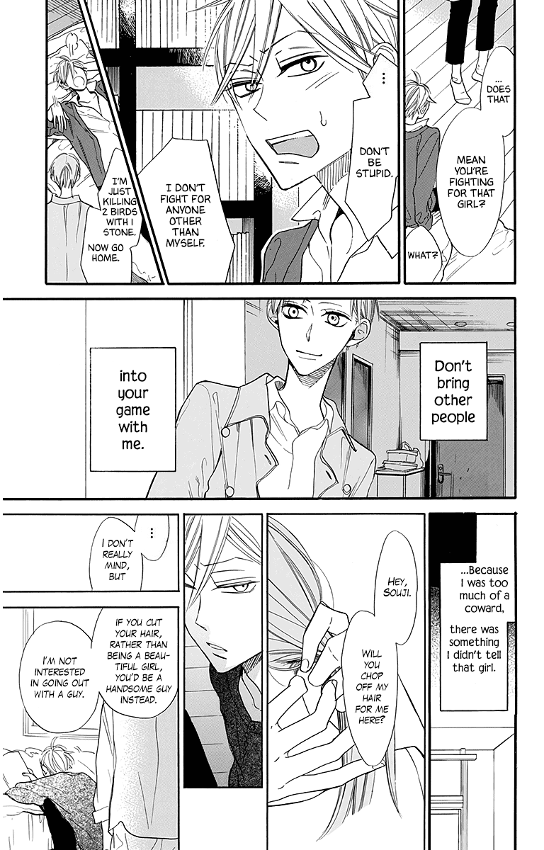 Hoshizora no Karasu Chapter 25 - Page 21