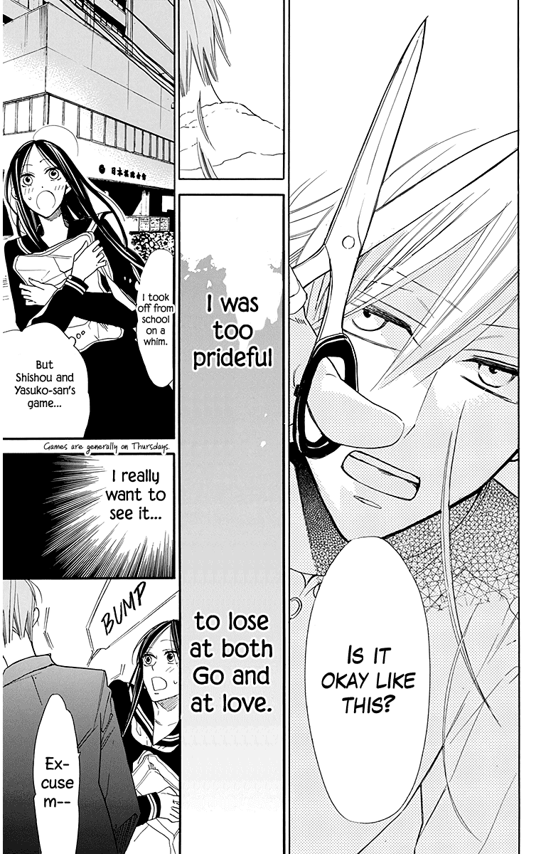 Hoshizora no Karasu Chapter 25 - Page 23